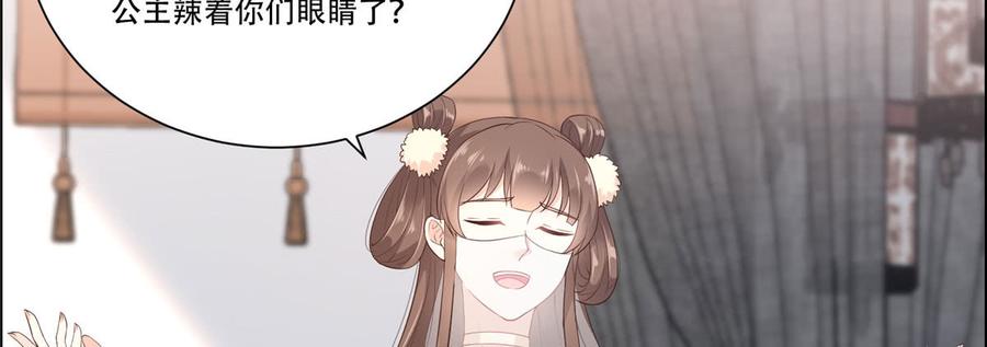 腹黑邪王宠入骨22话 退婚休夫！