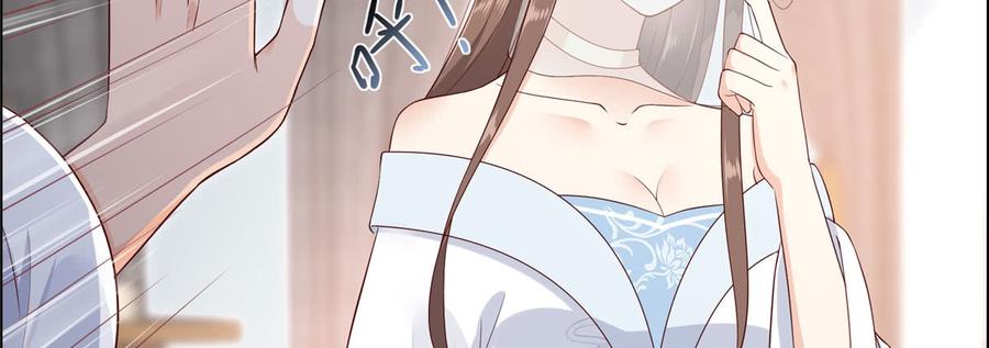 腹黑邪王宠入骨22话 退婚休夫！