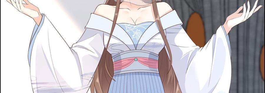 腹黑邪王宠入骨22话 退婚休夫！