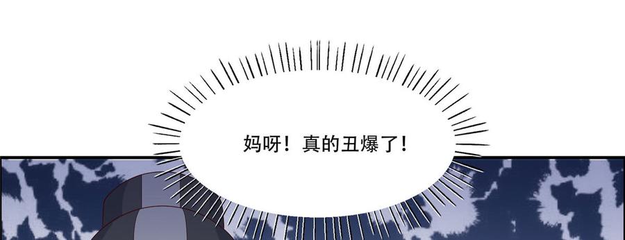 腹黑邪王宠入骨22话 退婚休夫！