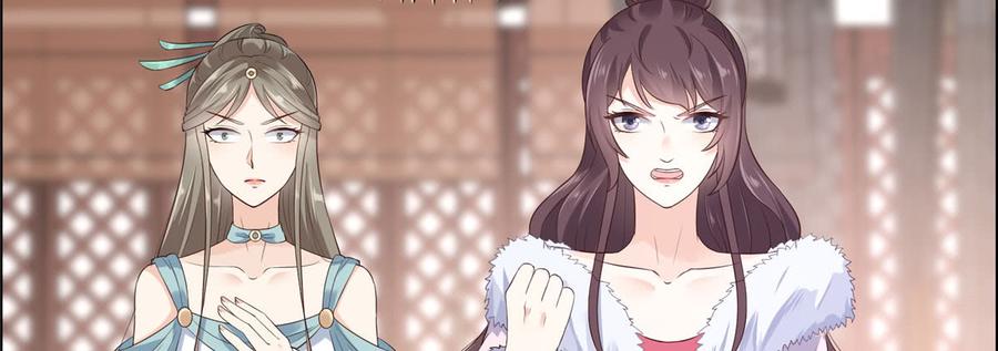 腹黑邪王宠入骨22话 退婚休夫！