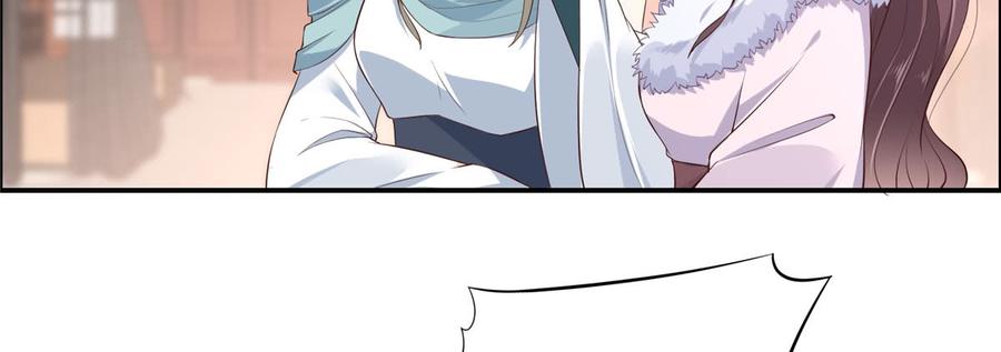 腹黑邪王宠入骨22话 退婚休夫！