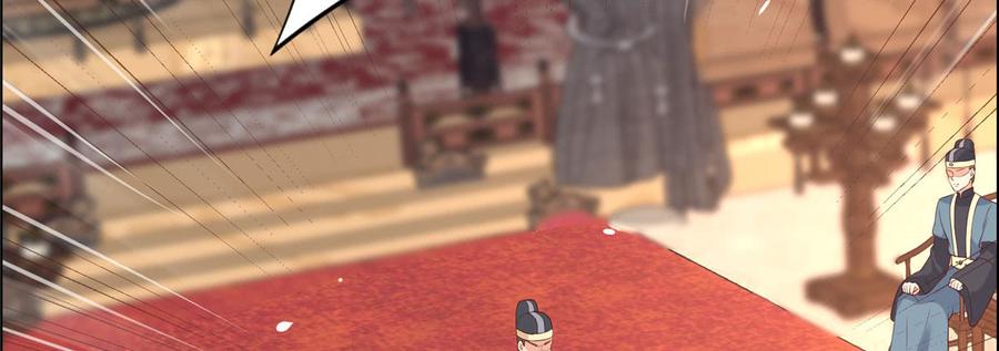 腹黑邪王宠入骨22话 退婚休夫！