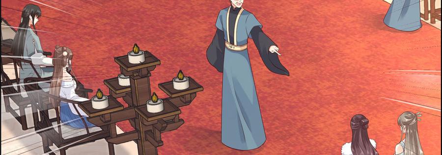 腹黑邪王宠入骨22话 退婚休夫！