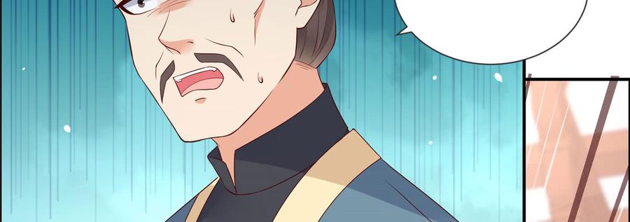 腹黑邪王宠入骨22话 退婚休夫！