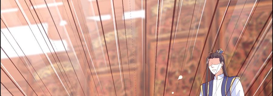 腹黑邪王宠入骨22话 退婚休夫！