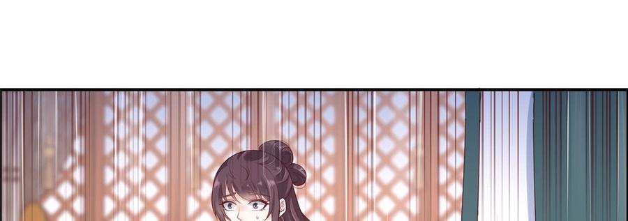 腹黑邪王宠入骨22话 退婚休夫！