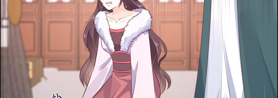 腹黑邪王宠入骨22话 退婚休夫！