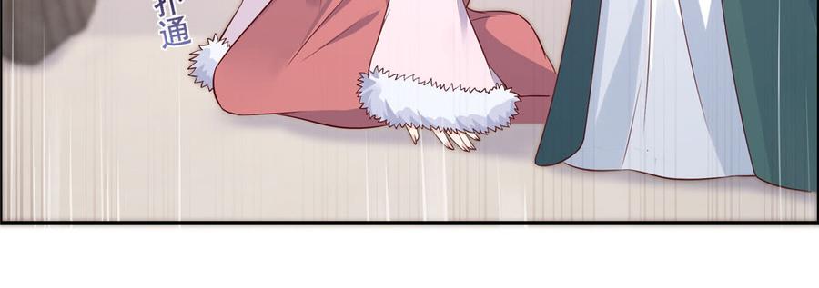 腹黑邪王宠入骨22话 退婚休夫！