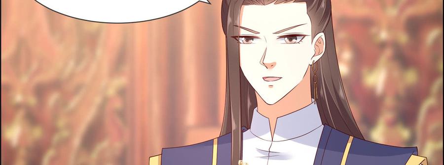 腹黑邪王宠入骨22话 退婚休夫！