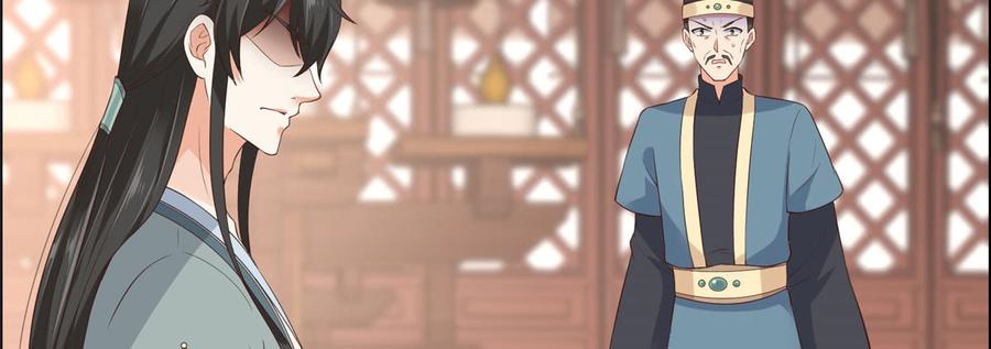 腹黑邪王宠入骨22话 退婚休夫！