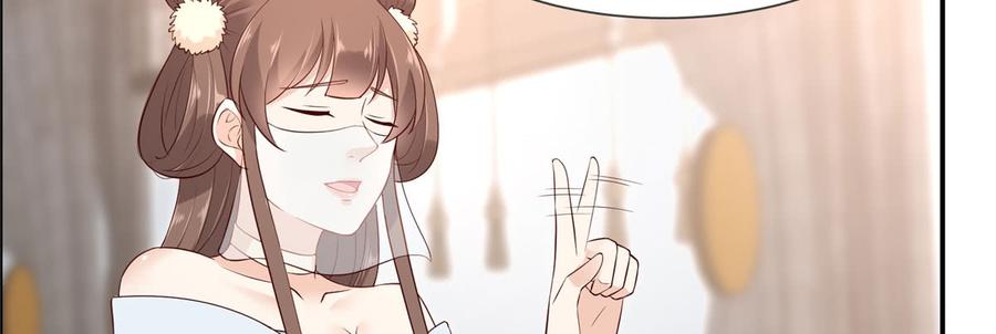 腹黑邪王宠入骨22话 退婚休夫！