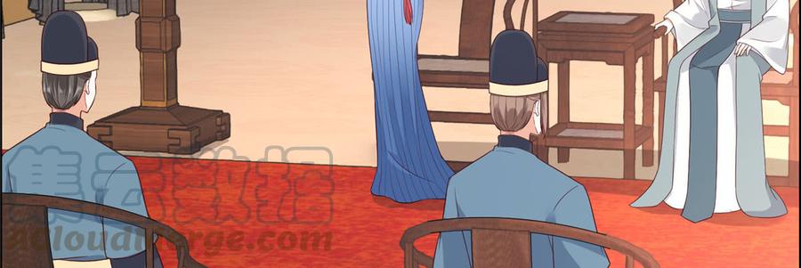 腹黑邪王宠入骨22话 退婚休夫！