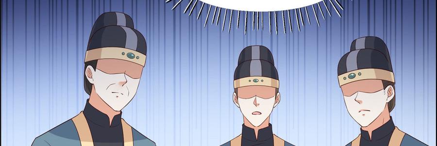 腹黑邪王宠入骨22话 退婚休夫！