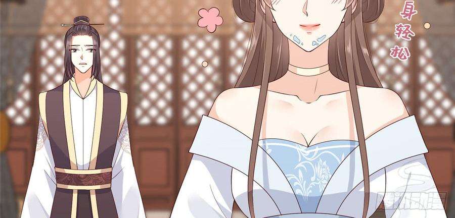 腹黑邪王宠入骨23话 要钱不要命