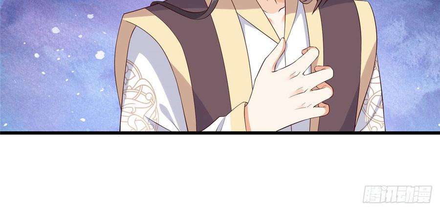 腹黑邪王宠入骨23话 要钱不要命