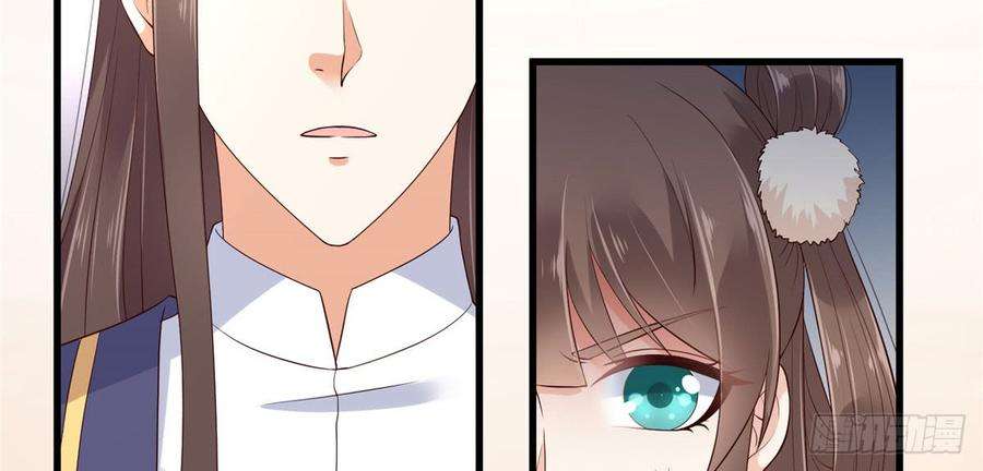 腹黑邪王宠入骨23话 要钱不要命