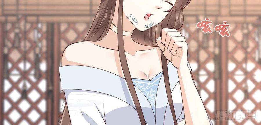 腹黑邪王宠入骨23话 要钱不要命