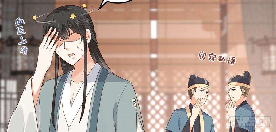 腹黑邪王宠入骨23话 要钱不要命