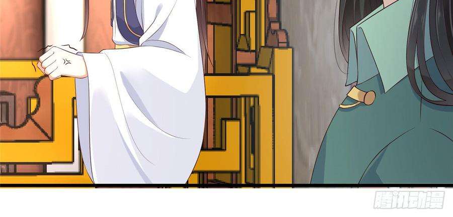 腹黑邪王宠入骨23话 要钱不要命