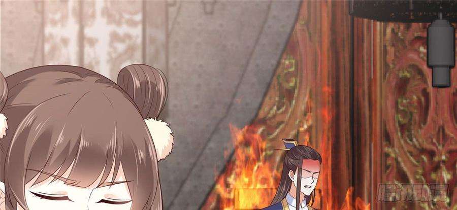 腹黑邪王宠入骨23话 要钱不要命