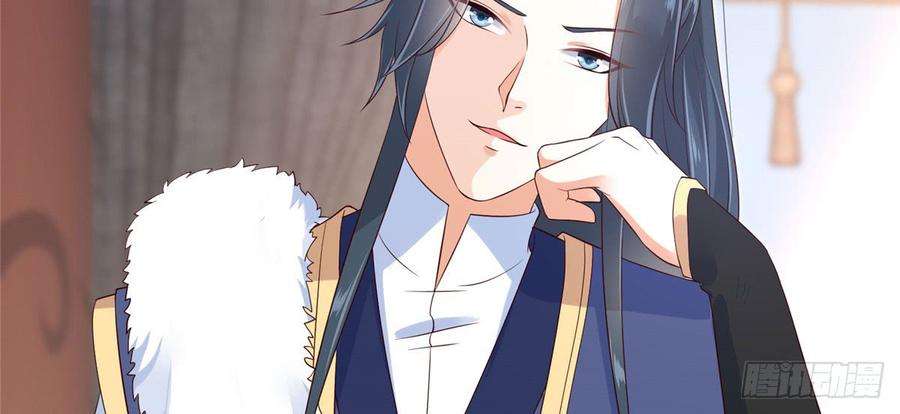 腹黑邪王宠入骨23话 要钱不要命