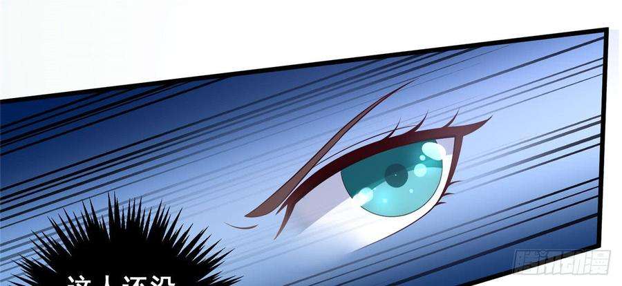 腹黑邪王宠入骨23话 要钱不要命