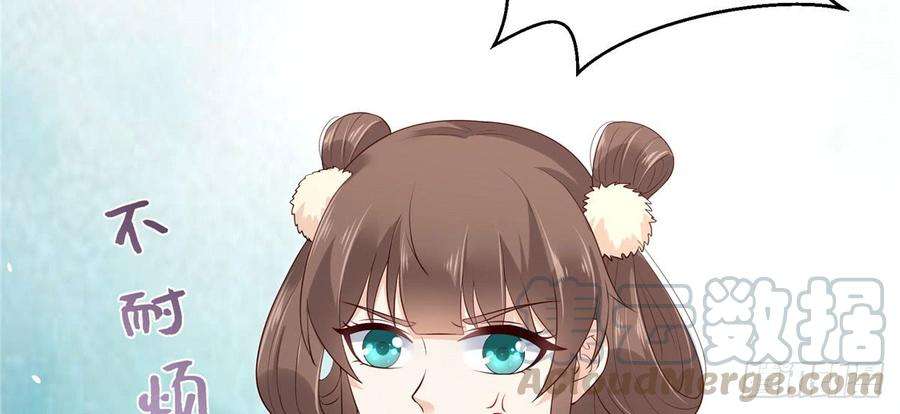 腹黑邪王宠入骨23话 要钱不要命