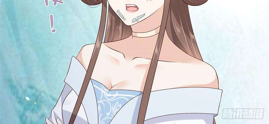 腹黑邪王宠入骨23话 要钱不要命