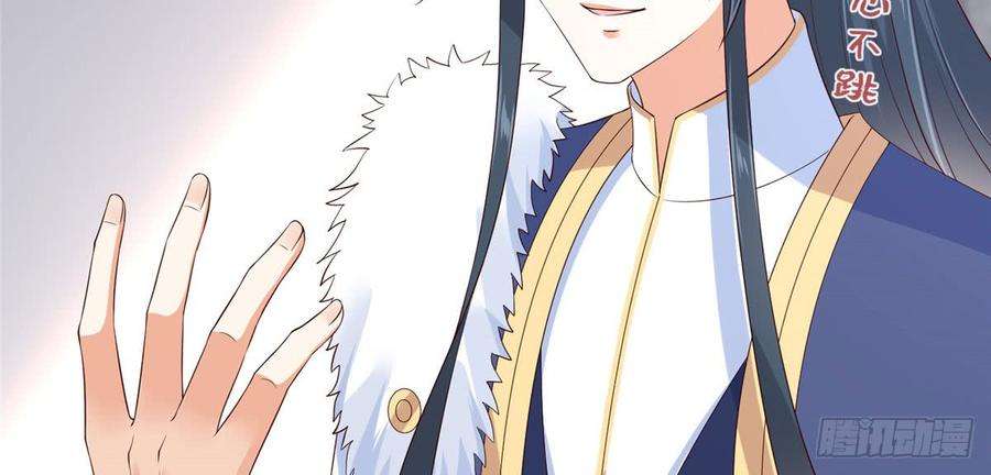 腹黑邪王宠入骨23话 要钱不要命