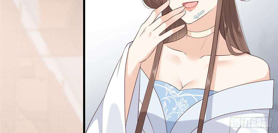 腹黑邪王宠入骨23话 要钱不要命