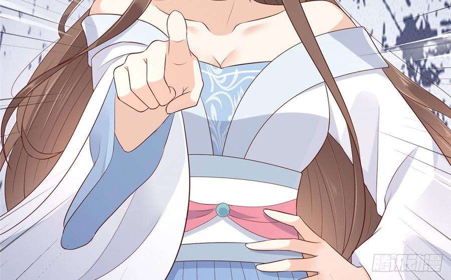 腹黑邪王宠入骨23话 要钱不要命