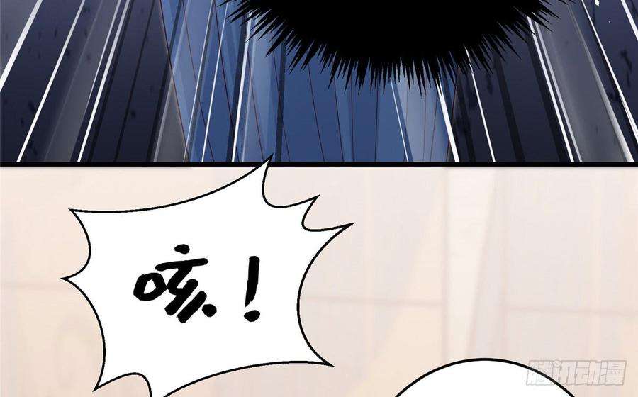 腹黑邪王宠入骨23话 要钱不要命