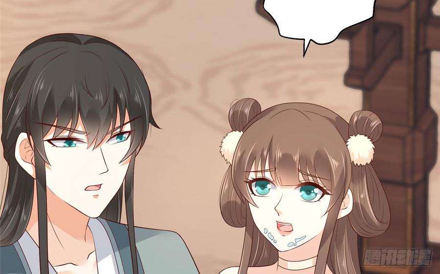 腹黑邪王宠入骨23话 要钱不要命