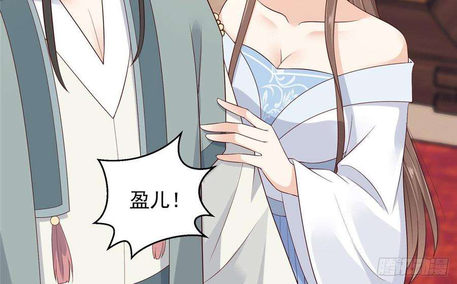 腹黑邪王宠入骨23话 要钱不要命