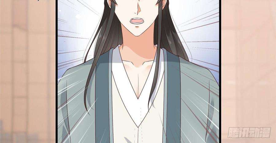 腹黑邪王宠入骨23话 要钱不要命