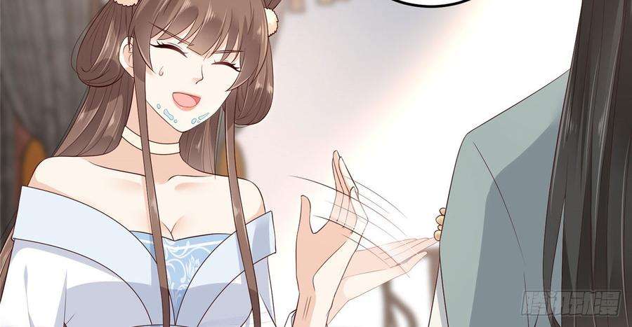 腹黑邪王宠入骨23话 要钱不要命