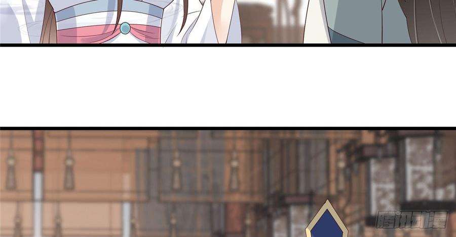 腹黑邪王宠入骨23话 要钱不要命