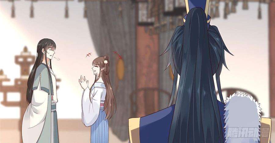 腹黑邪王宠入骨23话 要钱不要命