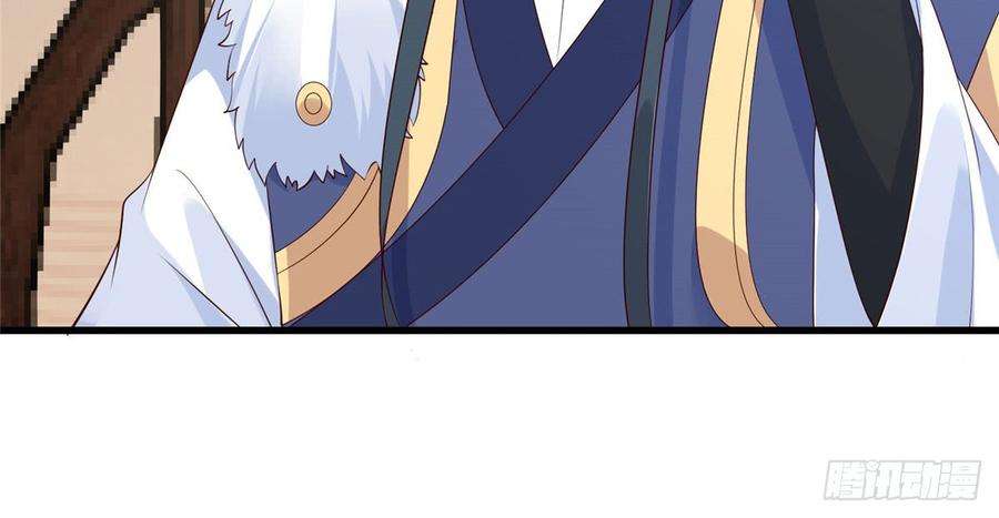 腹黑邪王宠入骨23话 要钱不要命