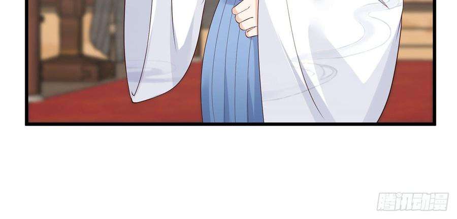 腹黑邪王宠入骨23话 要钱不要命