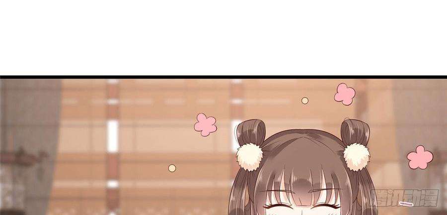 腹黑邪王宠入骨23话 要钱不要命