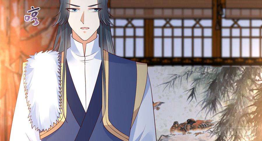 腹黑邪王宠入骨24话 想报仇尽管来