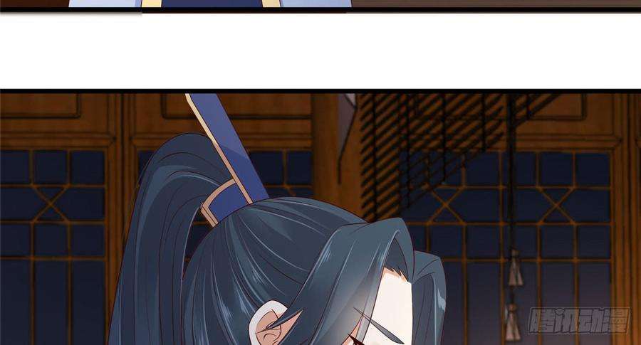 腹黑邪王宠入骨24话 想报仇尽管来