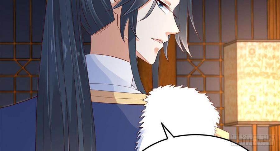 腹黑邪王宠入骨24话 想报仇尽管来