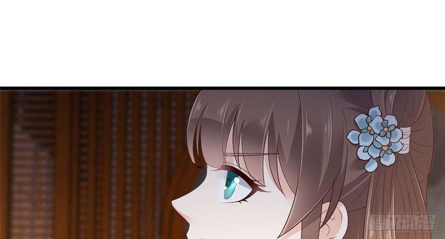 腹黑邪王宠入骨24话 想报仇尽管来