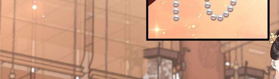 腹黑邪王宠入骨24话 想报仇尽管来