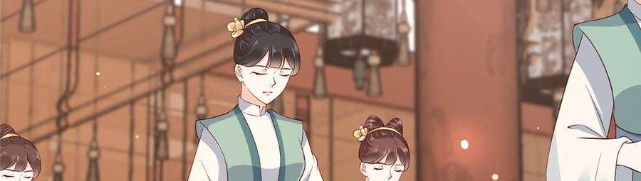 腹黑邪王宠入骨24话 想报仇尽管来