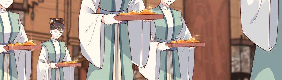 腹黑邪王宠入骨24话 想报仇尽管来