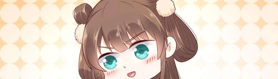 腹黑邪王宠入骨24话 想报仇尽管来